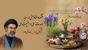از دل ایران بهار می دمد